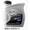 Lubricating oil