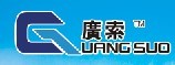 广东省鹤山市广记摩托车配件厂