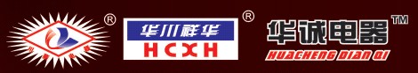 四川省成都市祥华车用电器厂