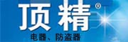 广东省揭阳市东日欣电子厂