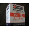 供应胶水，冷补胶水，补胎胶水
