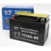 行马YTX9A-BS电池