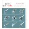 油箱开关