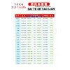大链盘 小链轮