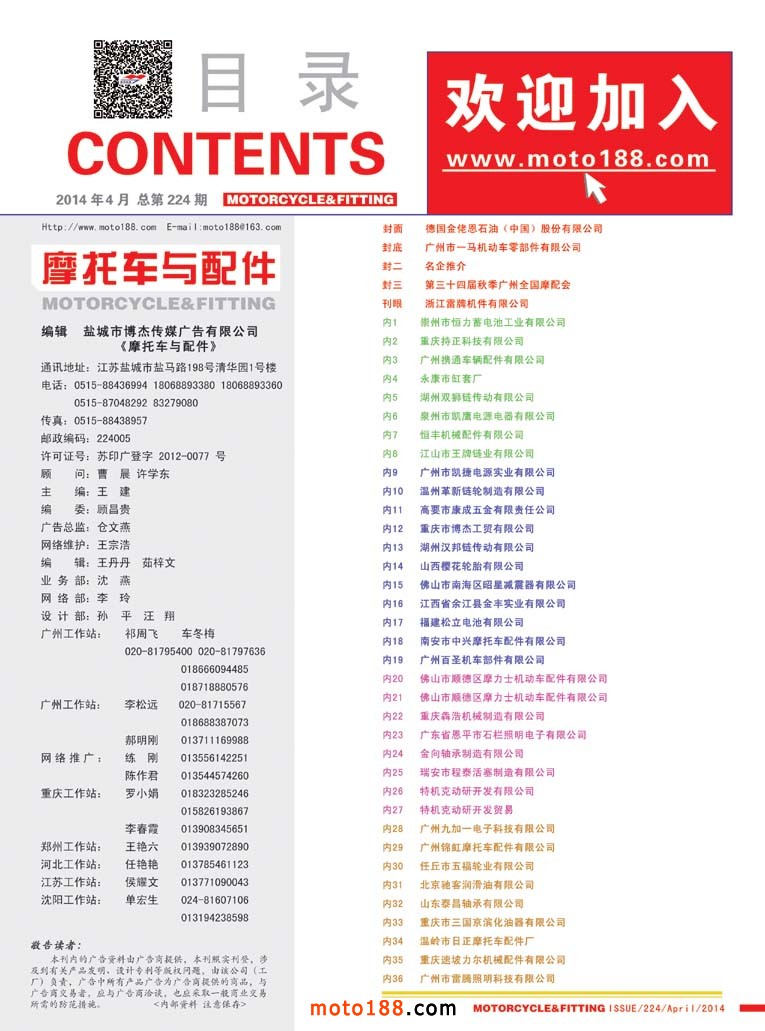 西北人口期刊_人口普查图片(3)