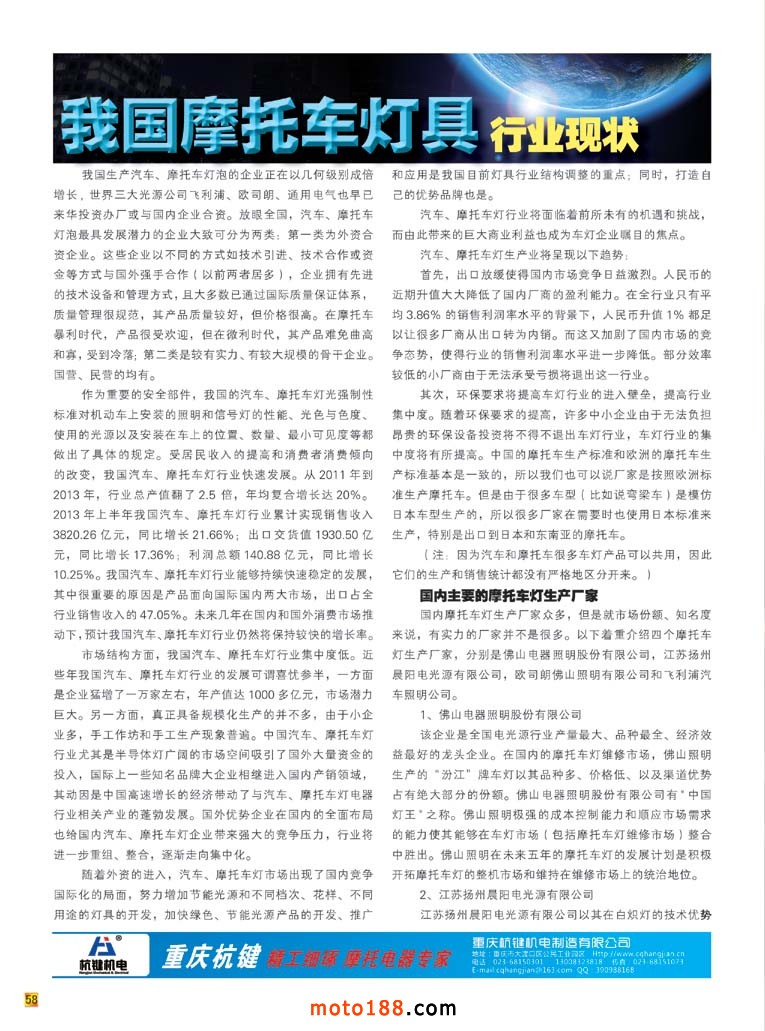 西北人口期刊_人口普查图片
