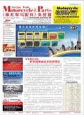 2014.4月外贸报(总8期) (4)