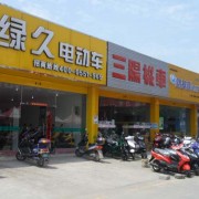 安徽省合肥市迅捷物流摩配市场 (7)