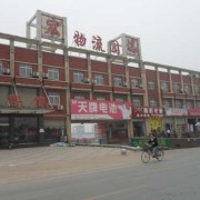 荆州市宏远市场
