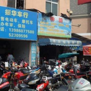 武汉万国摩托车市场