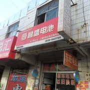 泰安市三里摩配市场