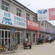 郑州安徐庄摩配市场 (19)