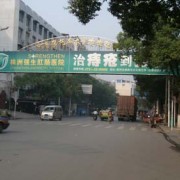 株洲中南摩配市场 (6)
