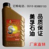 供应正品 SKIPO美国美孚润滑 S9000APISF