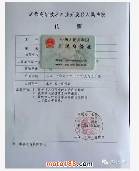 行动吧,将禁摩反告到底_热点话题_国内资讯