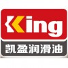 凯盈润滑油