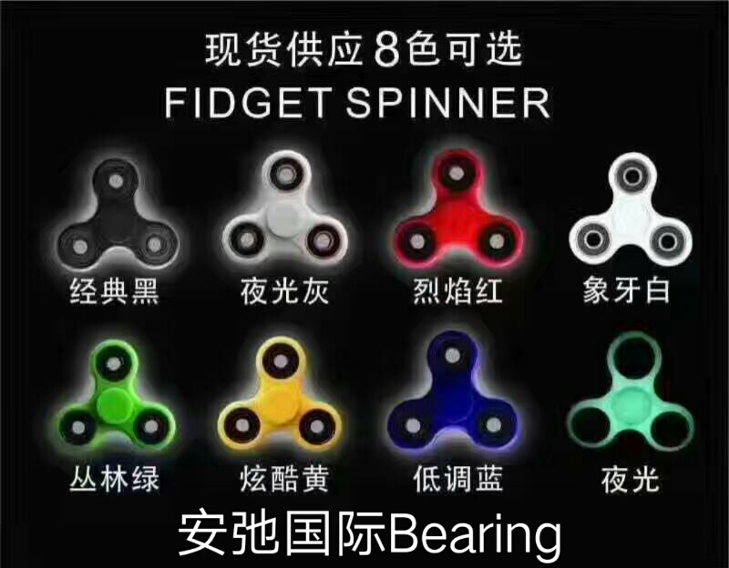 聊城安弛轴承有限公司
