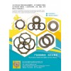 摩托车离合器摩擦片