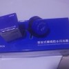 喇叭，灯泡，乌金火花塞，防水闪光器