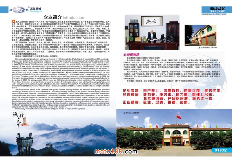 微信图片_20180515133831
