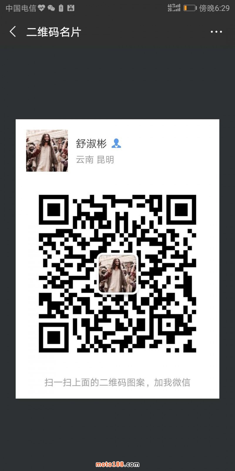 微信图片_20180802082302
