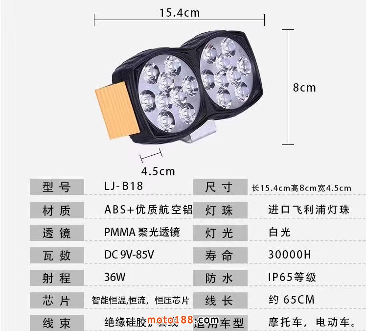 微信图片_20181227085459