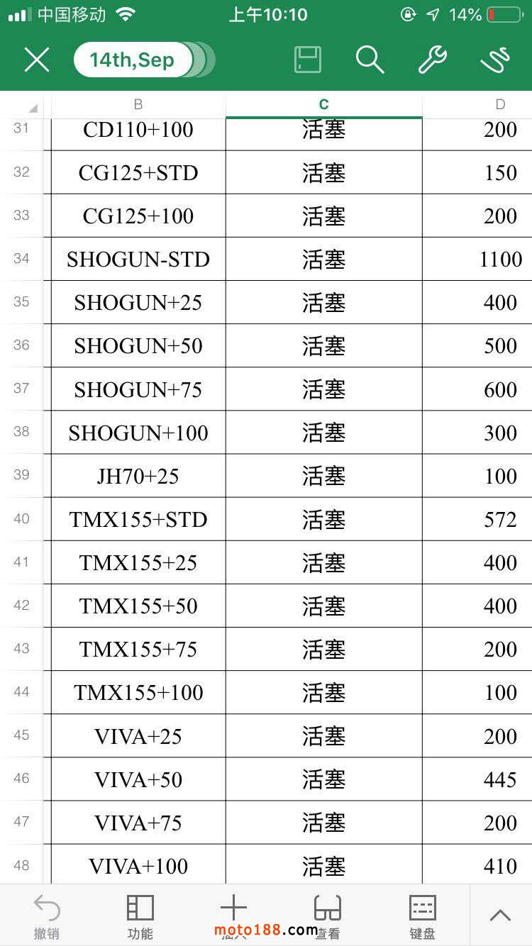 微信图片_20190111083705