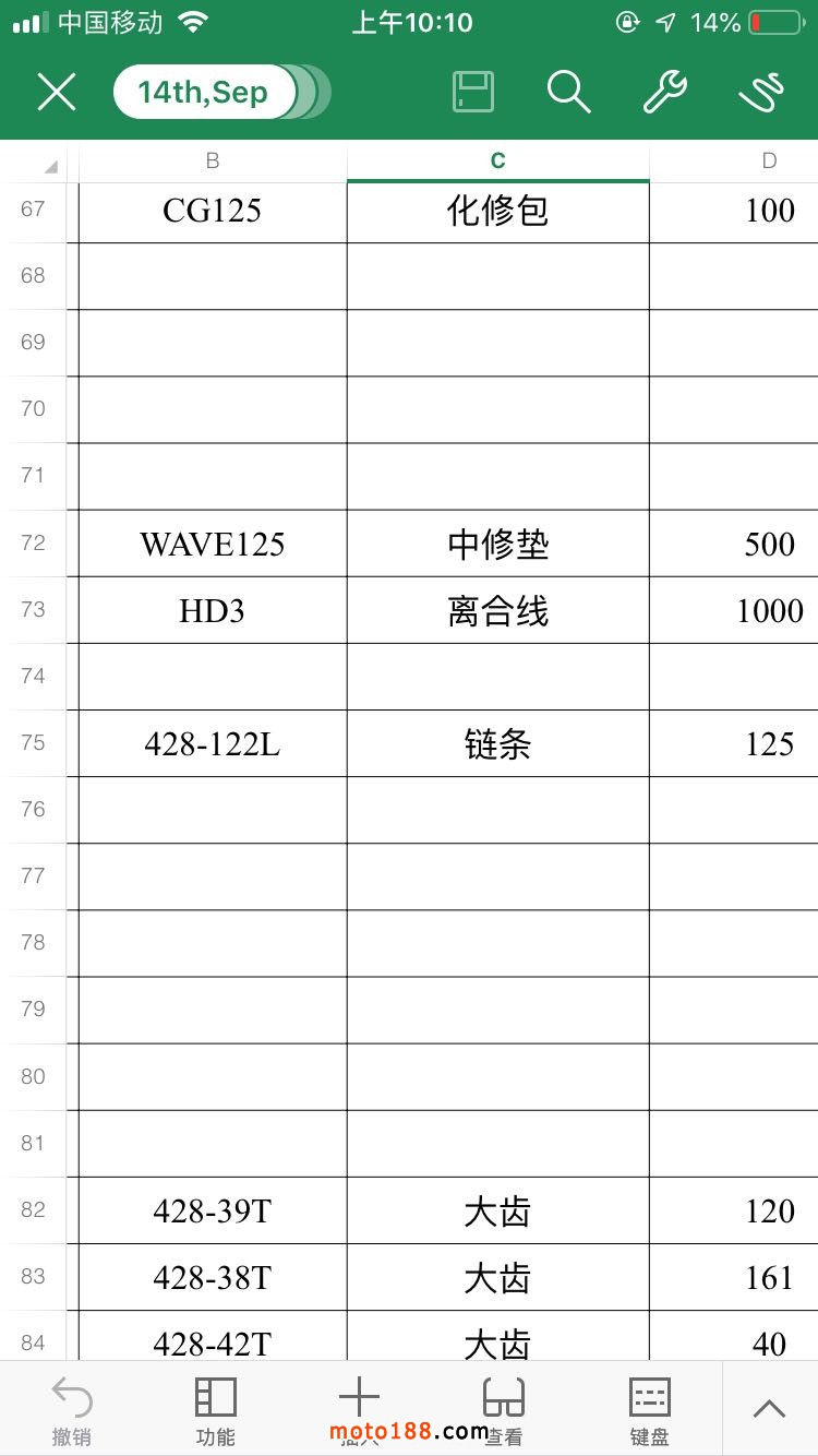 微信图片_20190111083710