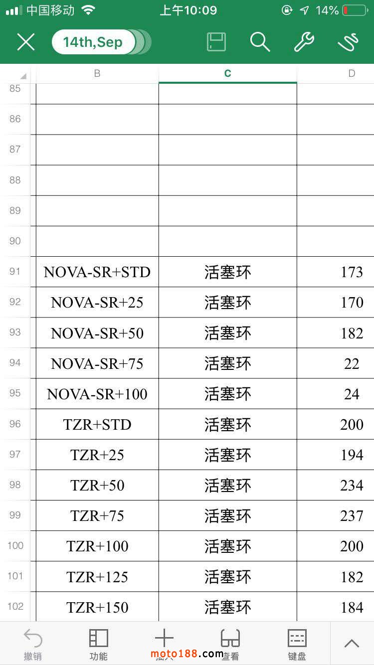 微信图片_20190111083713