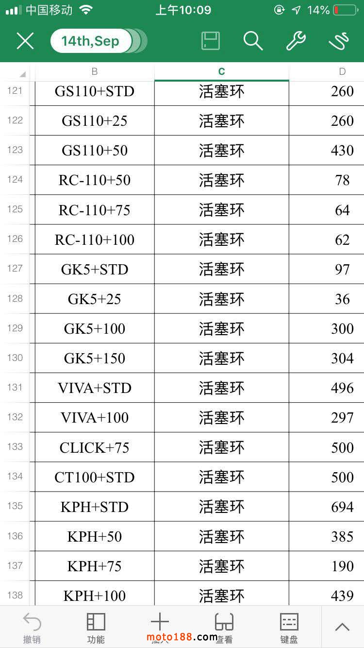 微信图片_20190111083716