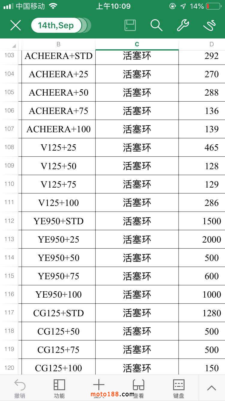 微信图片_20190111083718