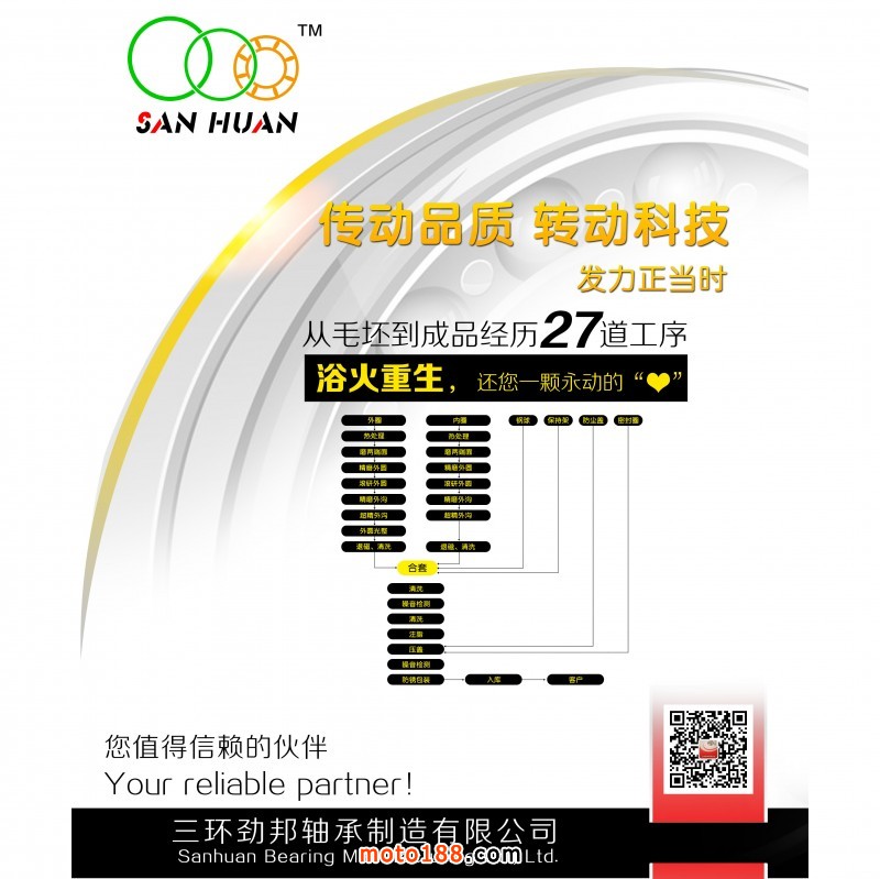 微信图片_20190912134851