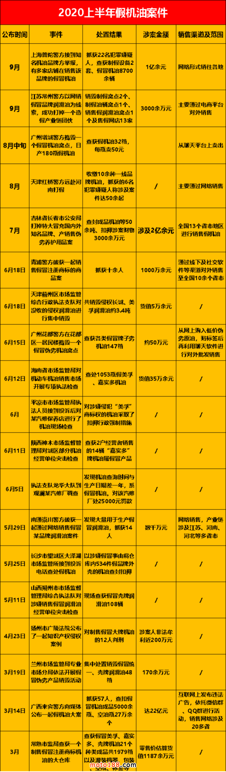 微信图片_20201019094955