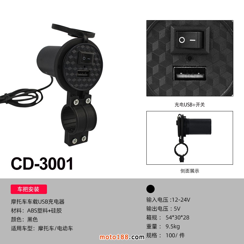 CD-3001