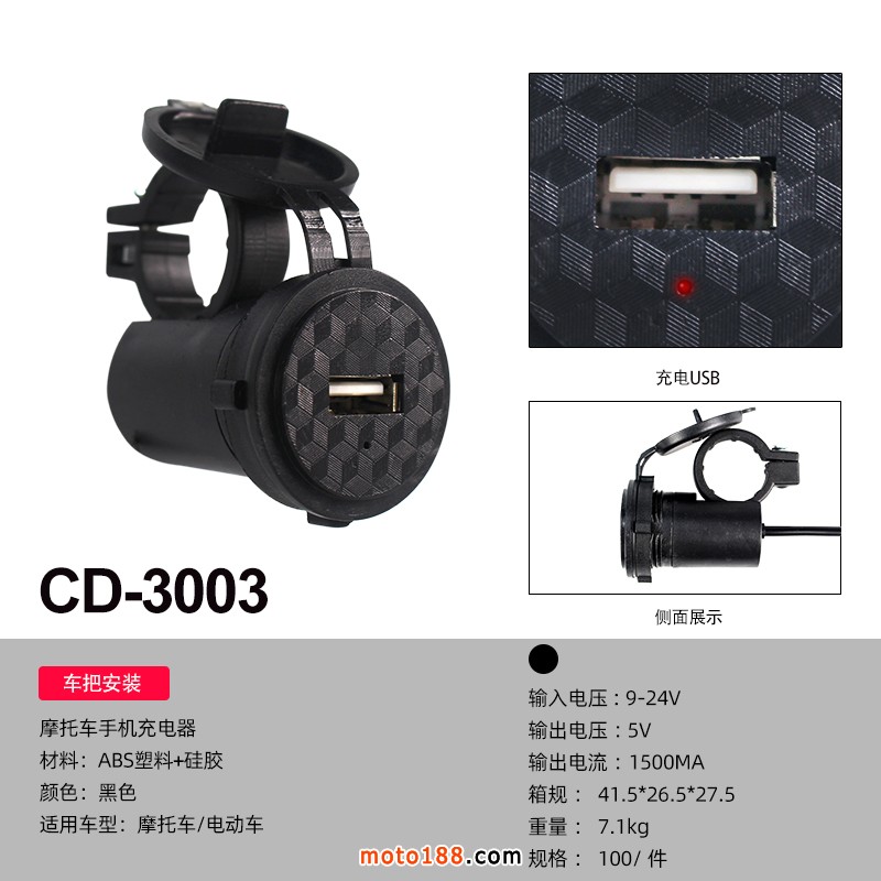 CD-3003