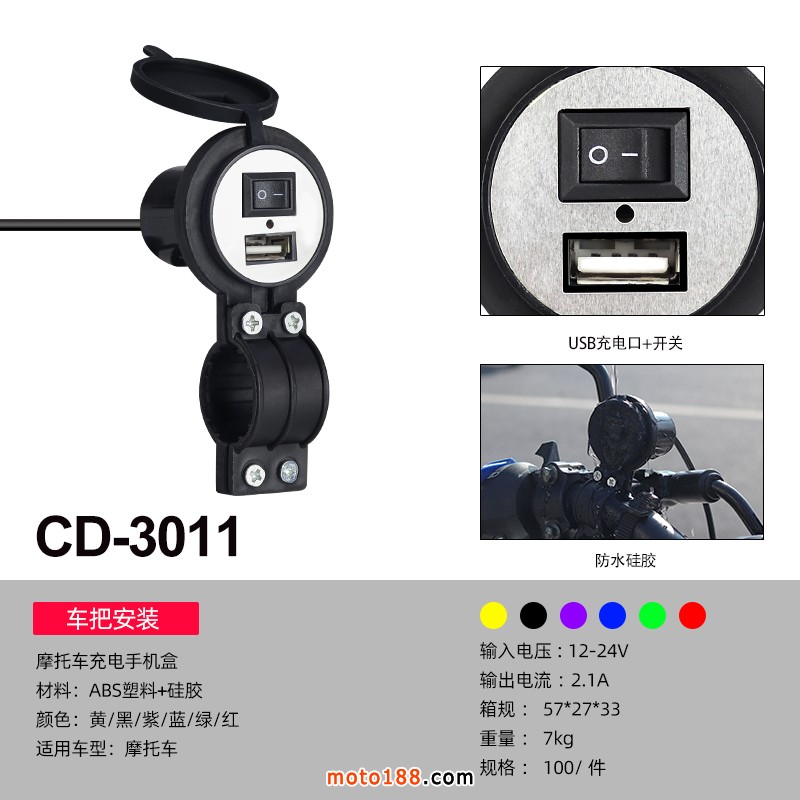 CD-3011