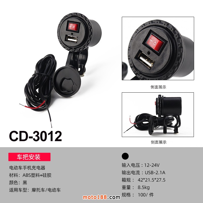 CD-3012