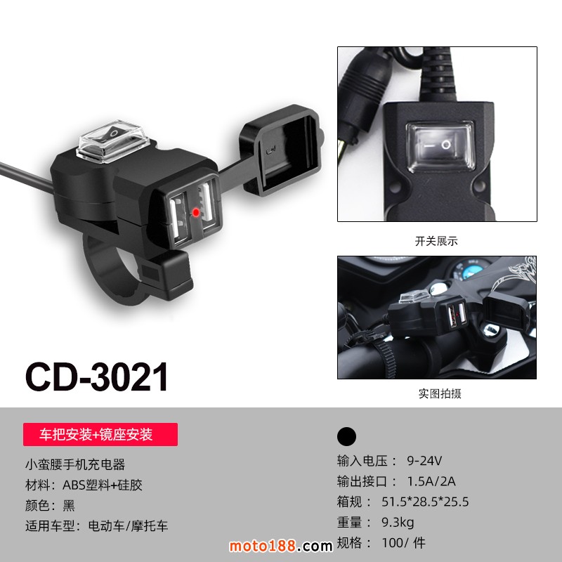 CD-3021