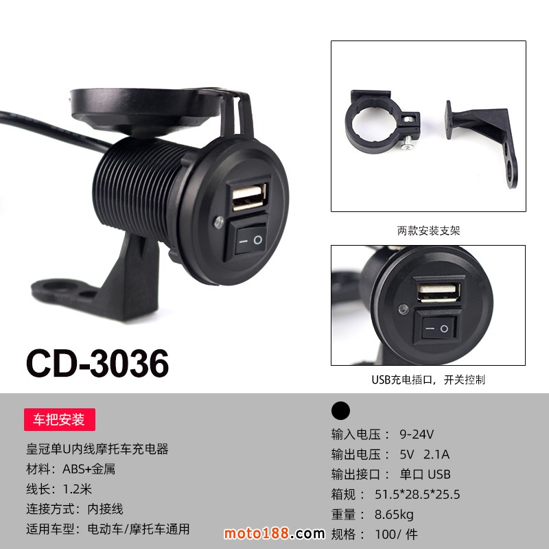 CD-3036