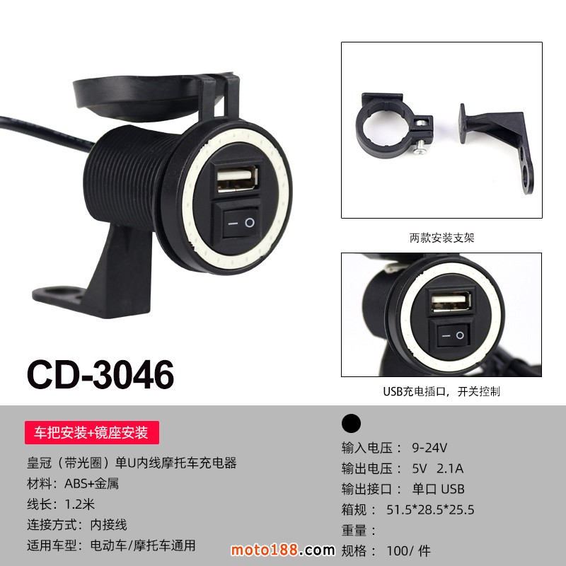 CD-3046