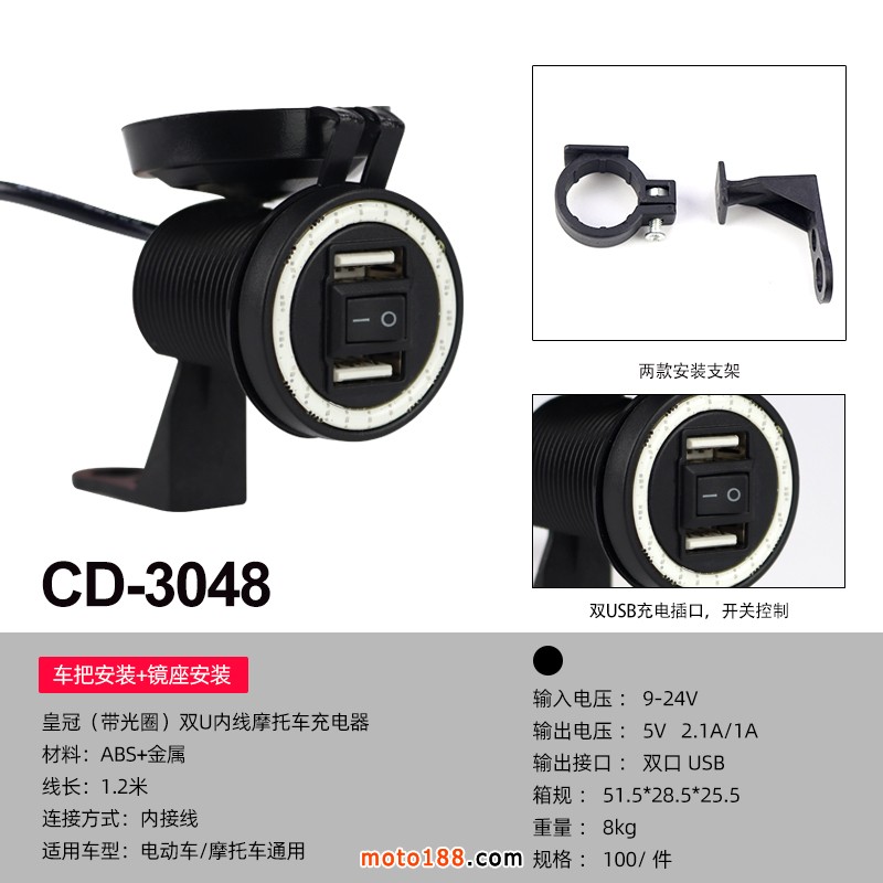 CD-3048