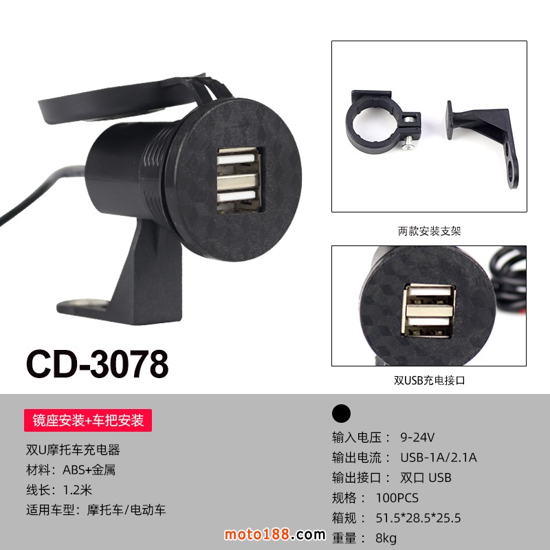 CD-3078