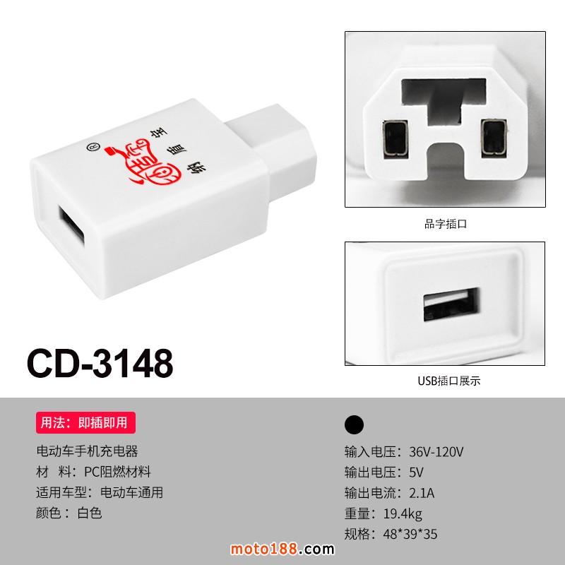 CD-3148