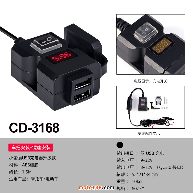 CD-3168