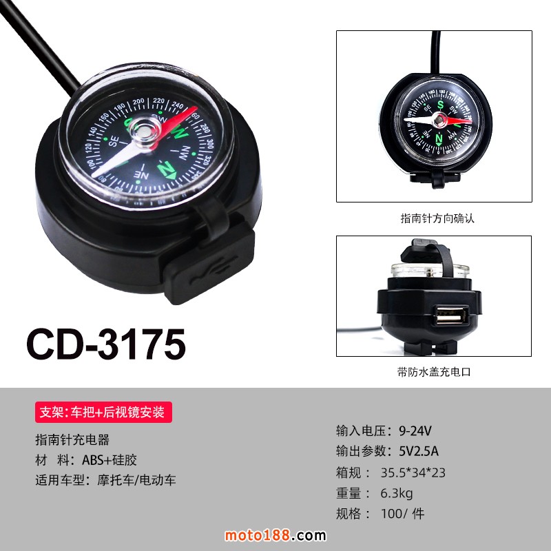 CD-3175