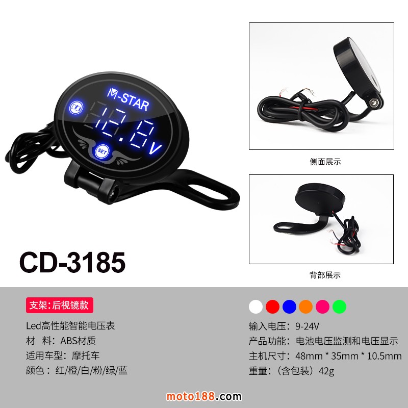 CD-3185