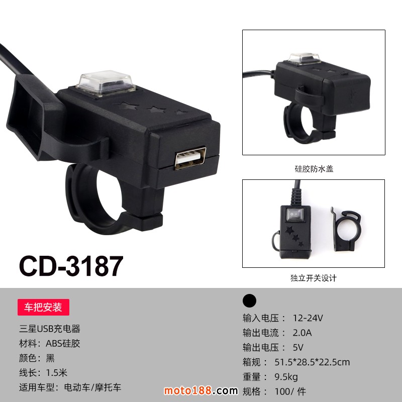 CD-3187