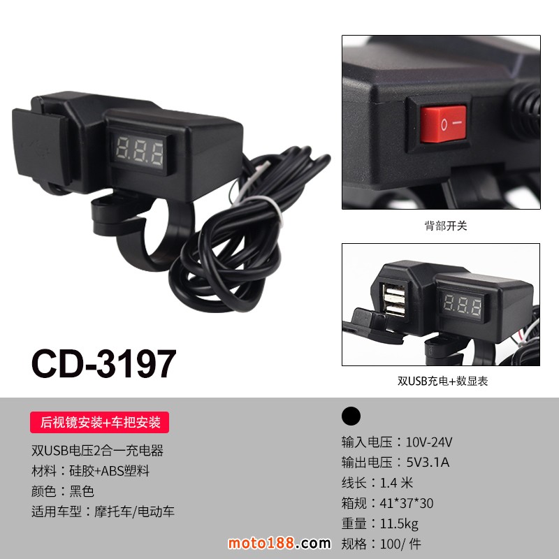 CD-3197