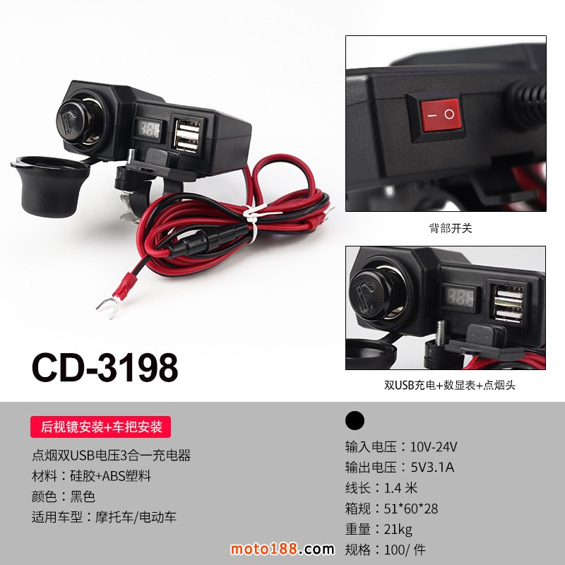 CD-3198