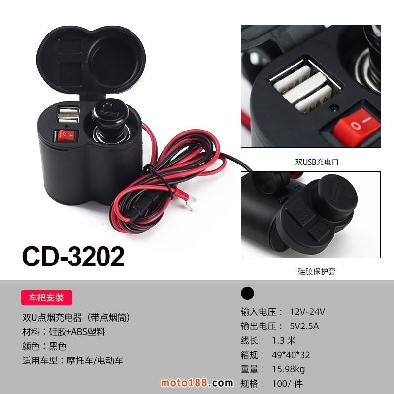 CD-3202